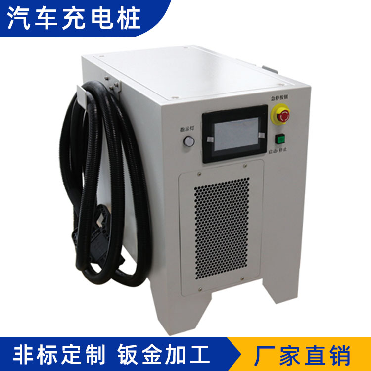 新能源汽車(chē)充電樁 SDBJ902